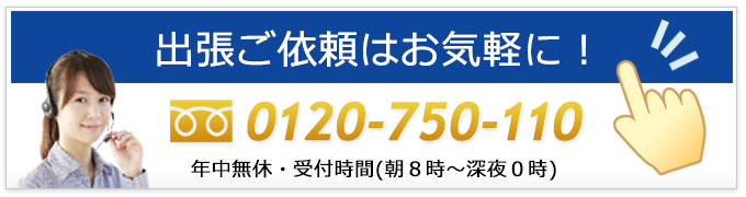 川西市･川西能勢口からの鍵トラブル出張要請は鍵屋の鍵猿にお電話ください。